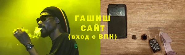 бутик Бронницы